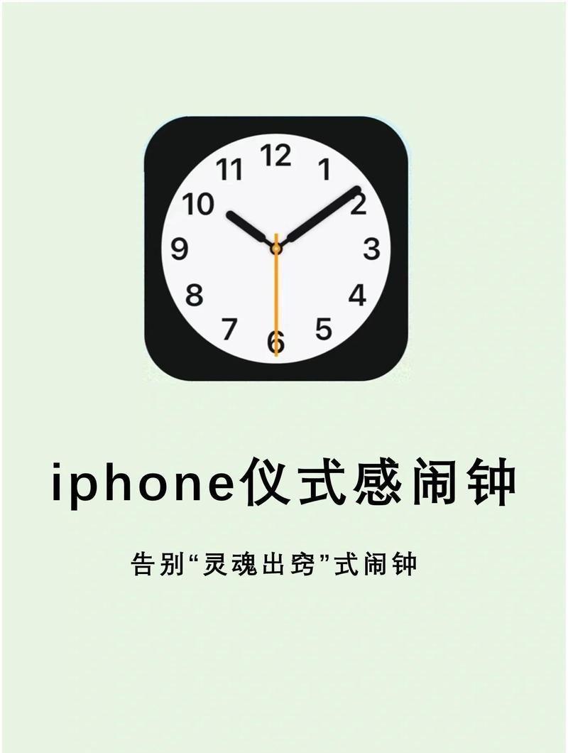 iphonex12小时制时间