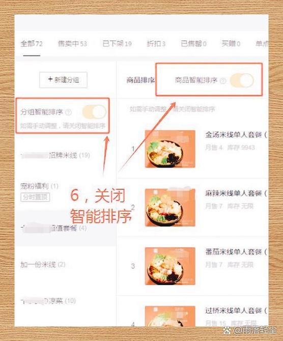 美团评价怎么隐藏不让别人看到吗