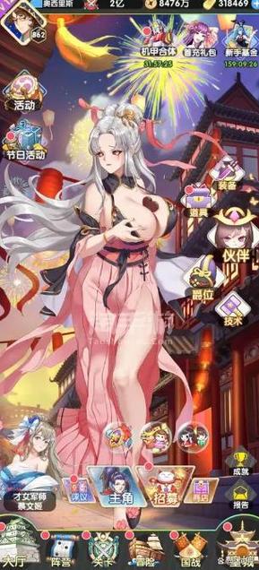 看漫画无限钻石不升级