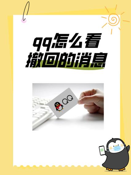 导师会讨厌已读回执吗