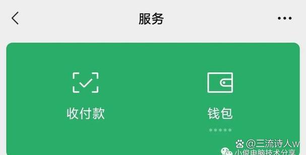 忘记交易密码的解决方法