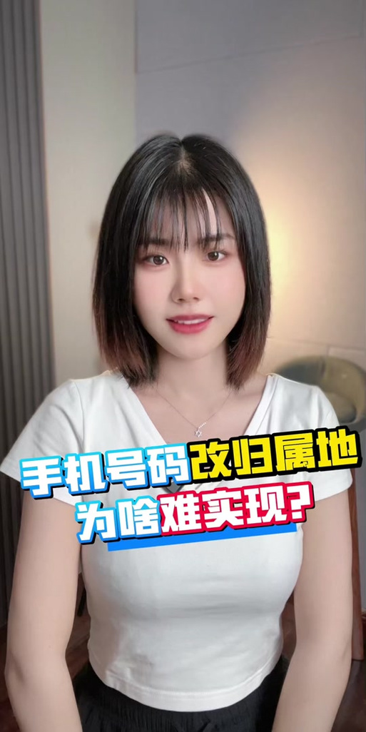 手机号更换户主怎么办理图标