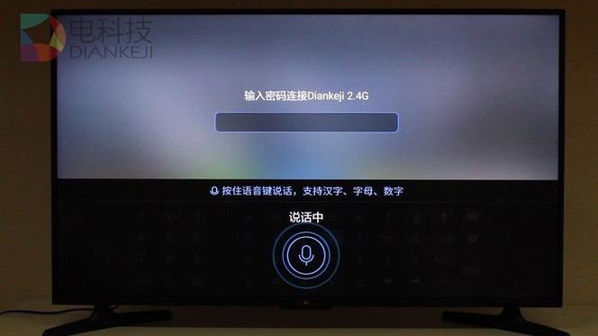 音响有声音麦克风没声音