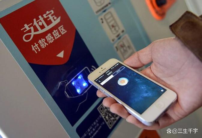 一个人能用两个支付宝吗?