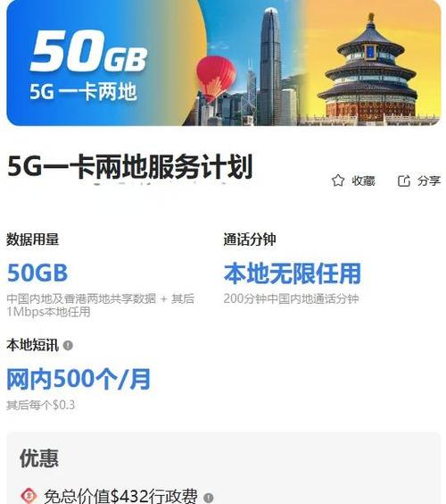 办手机卡需要注意什么