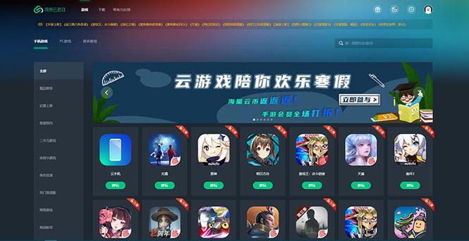 wyyyx网易云游戏