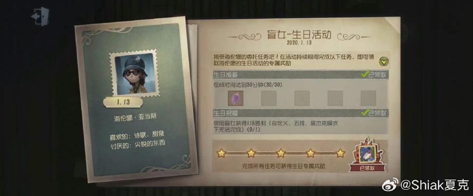 第五人格删了后怎么回到之前的号