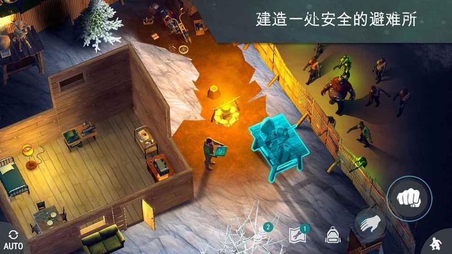 生存破解版
