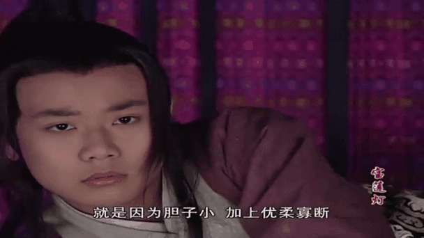 杨戬之子不陪沉香演戏短剧
