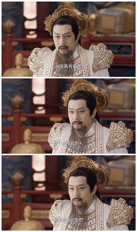 太子被皇上挨打受罚