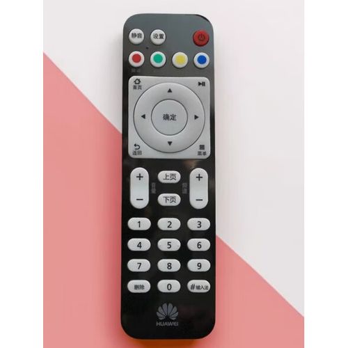 电视遥控器遥控机顶盒