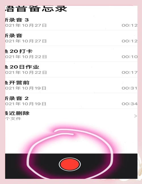 手机一键录像设置