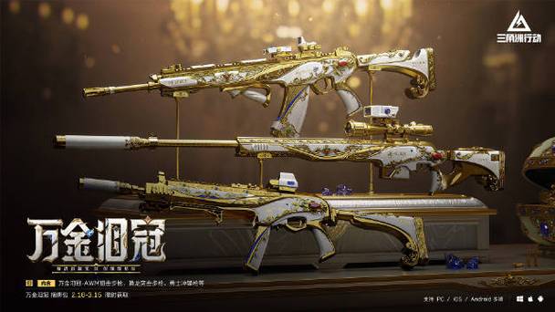 本阿弗莱克动作片图标
