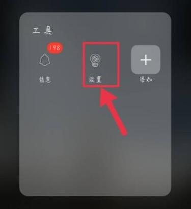 vivo恢复出厂设置要密码
