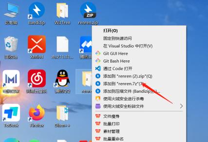 把桌面文件夹发给QQ好友