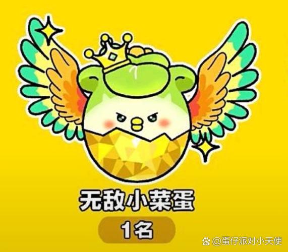 蛋仔总共有几个段位