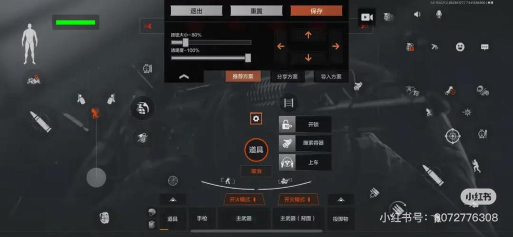 暗区突围新手必看教程