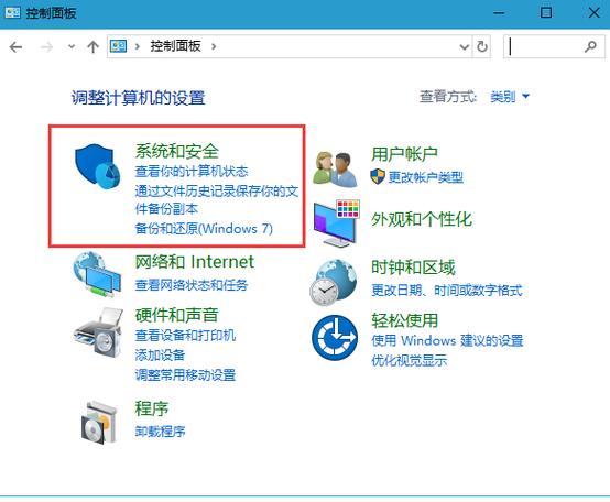 禁止设置使用网络