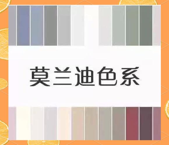 咖色分为哪几种颜色