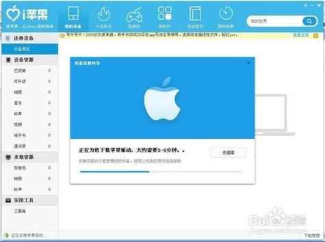 与ipad不兼容下载不了咋办