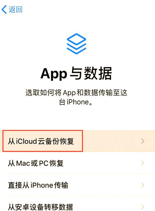 北师八下数学课本电子版2026抢先版图标