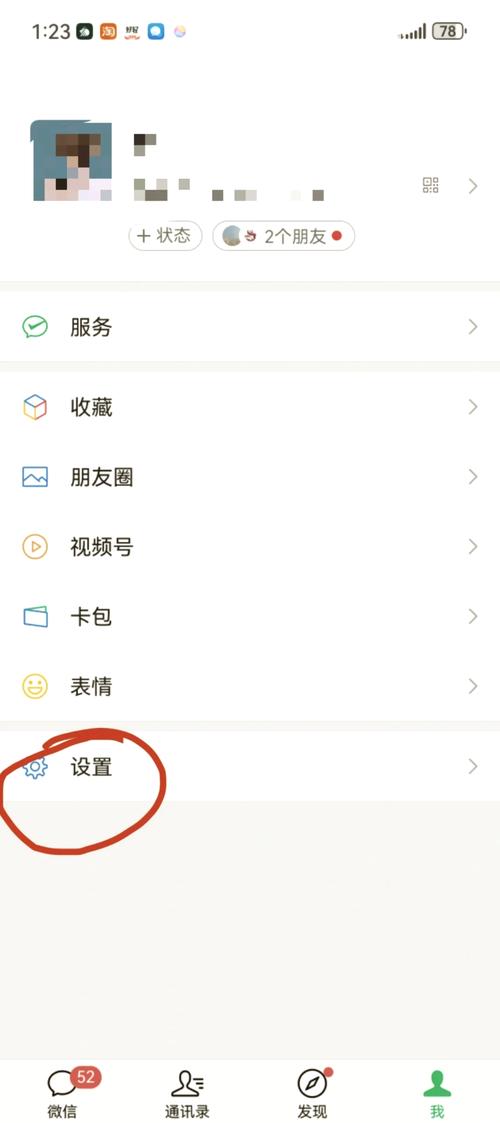 闲鱼可以恢复已删除消息吗