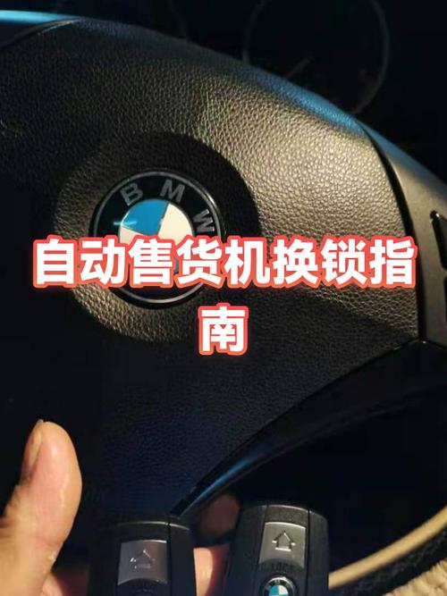 换锁找谁最安全