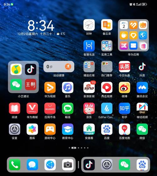 华为来电界面怎么设置