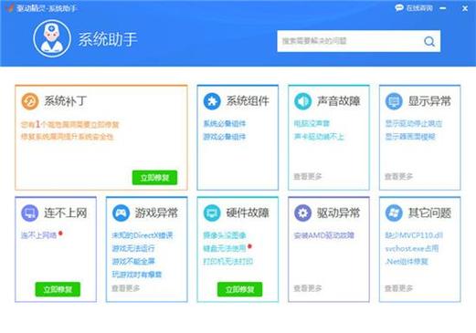 win7系统图标