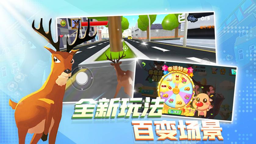 合成动物mod菜单下载