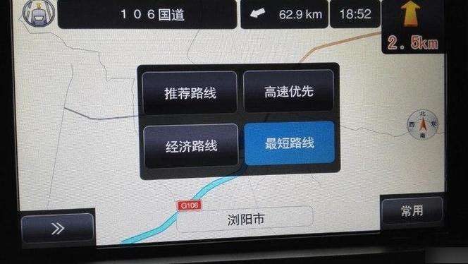 导航怎么选高速