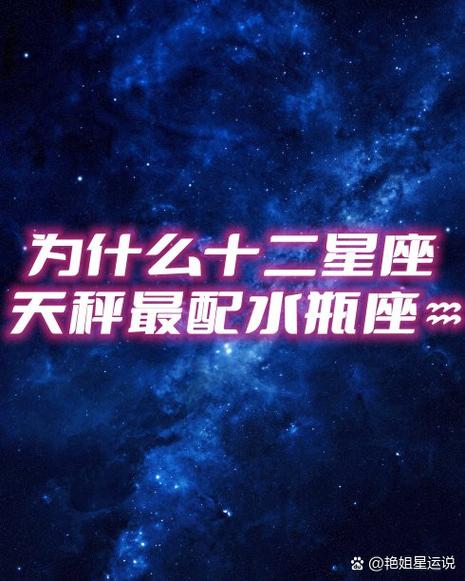 谁敢和水瓶座比智商