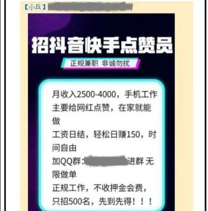 代玩兼职50一单