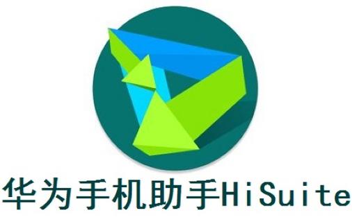 华为 提醒事项