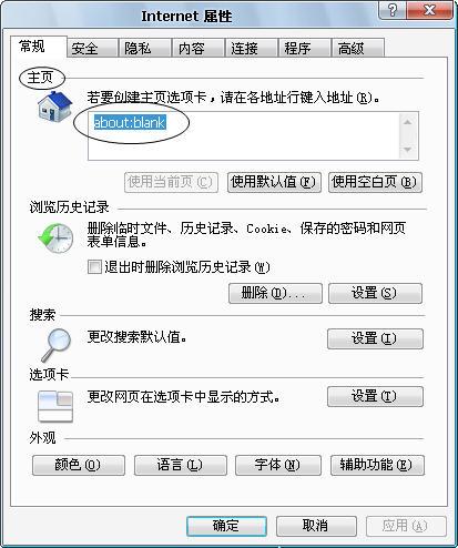 没开封的电池过了保质期