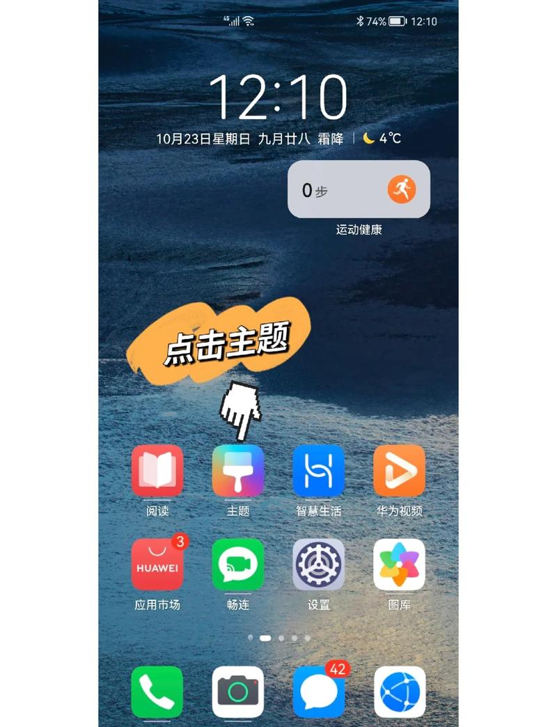 mac桌面图标突然变大