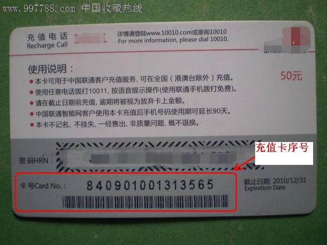 充值卡卡密批发平台