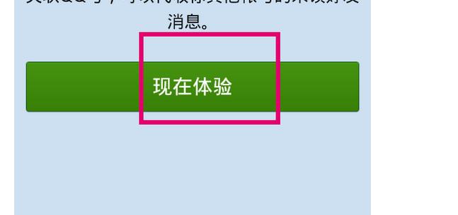 关联账号登录对方知道吗