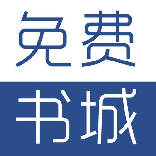 我的书城网精品小说免费阅读