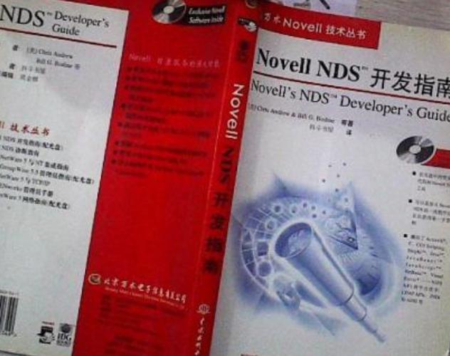 nds有几个版本