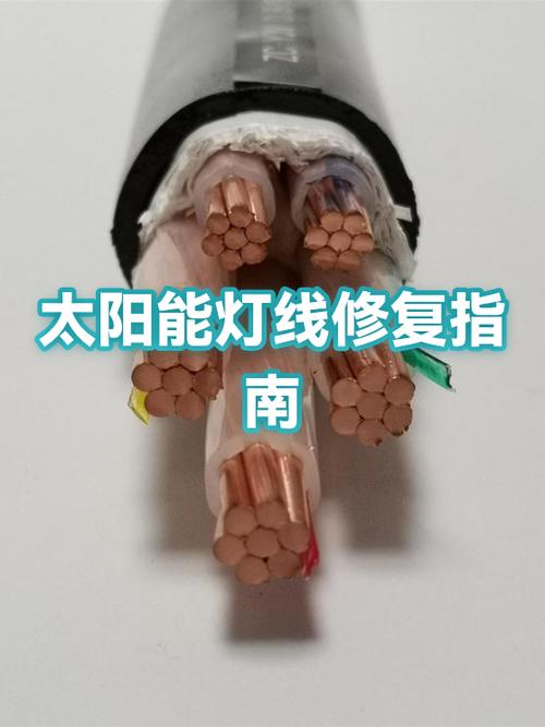太阳能灯不亮了怎样处理