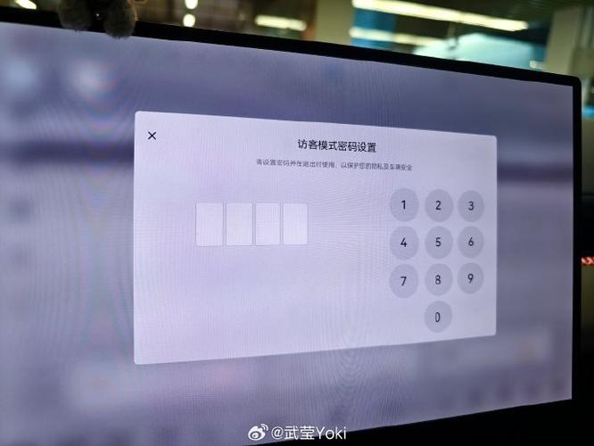 机主和访客模式切换