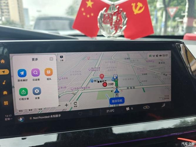 导航怎么设置家的位置