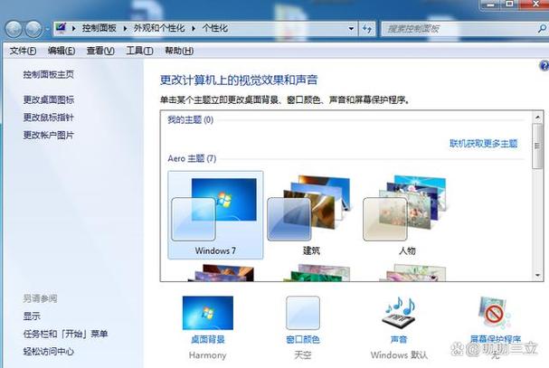 win7休眠唤不醒