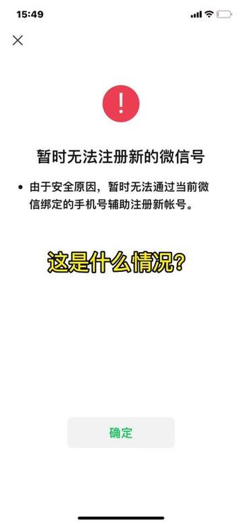 为什么不符合注册辅助图标