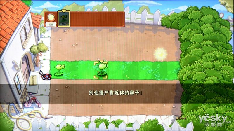 电视植物大战僵尸电视