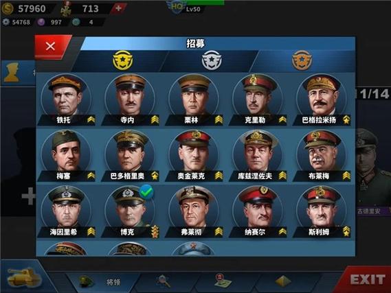 世界征服者四 世界征服者4玩法介绍