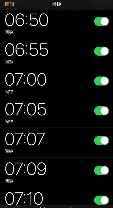 闹钟不在显示栏显示