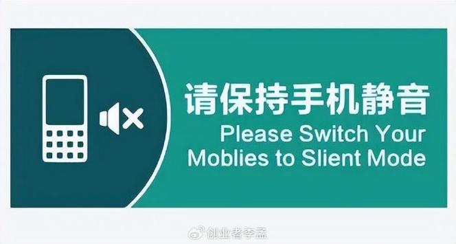 手机没提醒的解决方法