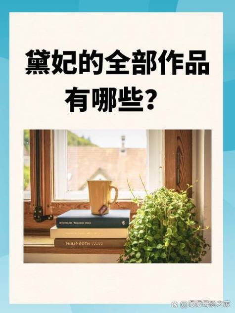 兄长为夫作者:黛妃